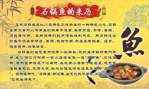新乡哪里培训石锅鱼,学小吃当然是去久味香啊.