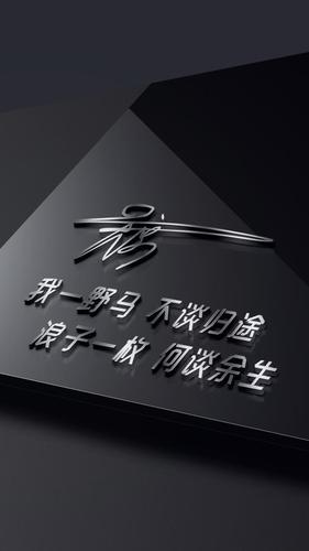 你的微信头像该换换了,黑色奢华3d商务签名头像,高端大气上档次