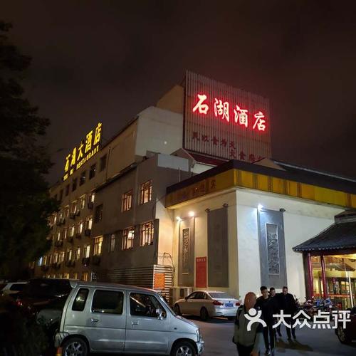 石湖大酒店是连锁酒店,这家石湖大酒店在桐泾南路劳动路路口,酒店有5