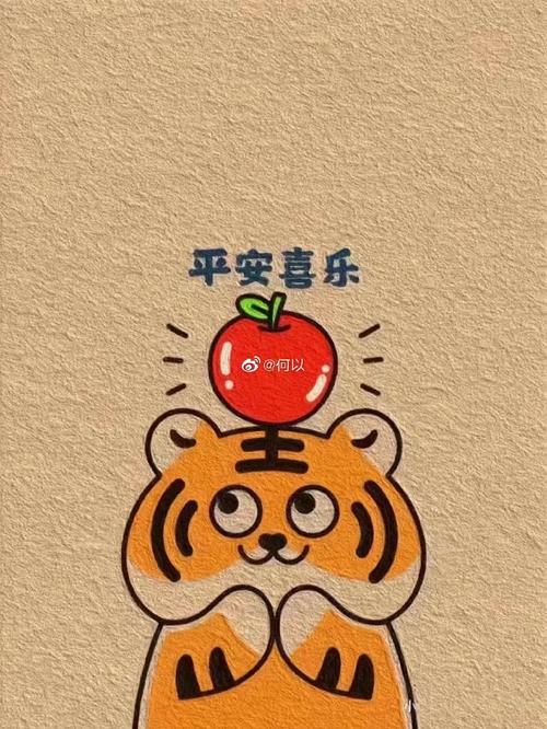 2022跨年朋友圈文案##元旦快乐##虎年壁纸