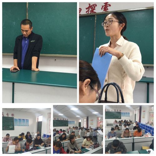 理化分会场,分别由杨俊峰和宋春雨老师做经验分享.