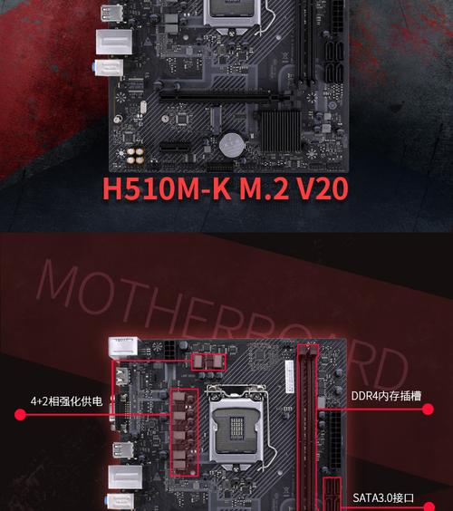 七彩虹b560mh510i310100fi510400f11600kf主板cpu套装h510mdm2i510400