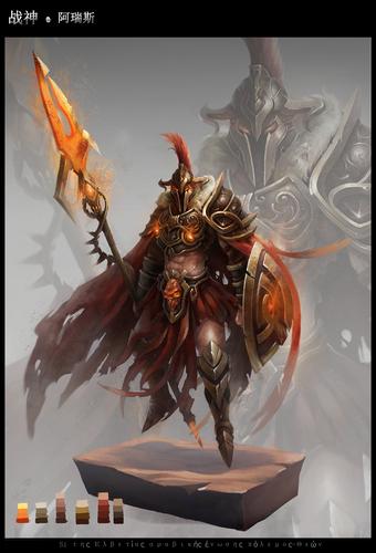 战神阿瑞斯