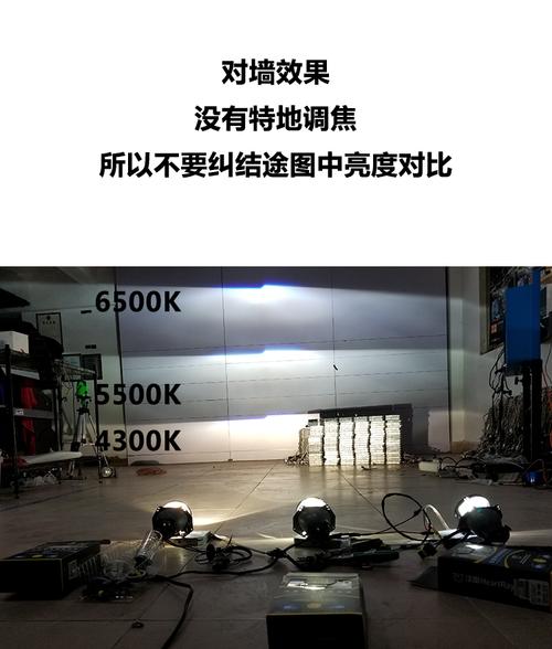 汉雷氙气灯色温对比 4300k 5500k 6500k h1 h7 h11 9012 d2h