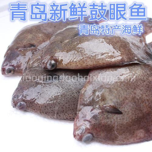 高眼鲽鱼偏口鱼高眼鱼鼓眼鱼干传统风干咸鱼比目鱼海鲜干货250g