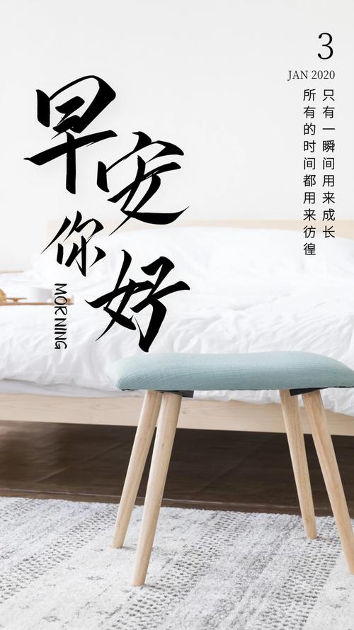 6月3日早安励志正能量句子,超美的早上好打卡图片