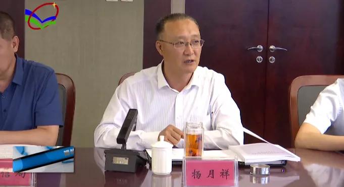 杨月祥对考察组一行的到来表示欢迎,他说,当前,我县迫切需要转型发展