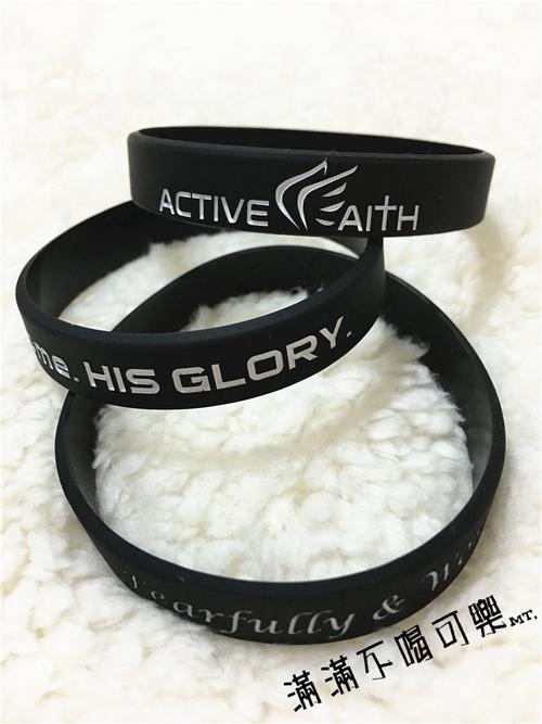 热卖【美国正品】active faith正品手环腕带 库里哈登同款nba上场手环