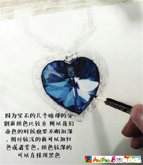 彩铅画宝石入门教程手绘海洋之心