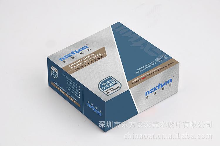 提供电器开关彩盒,led灯包装彩盒设计印刷