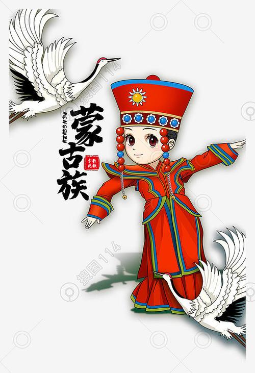 标签:手绘人物蒙古族丹顶鹤民族元素国潮