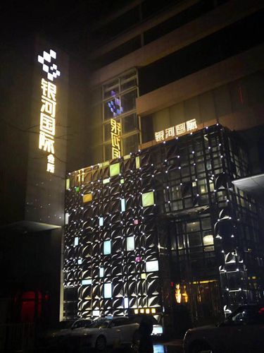 西安银河国际会所夜场招聘模特兼职全职