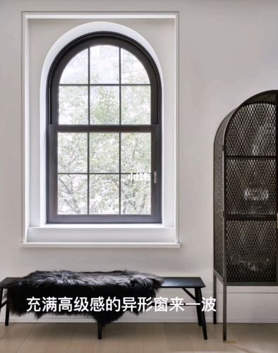 高级感圆弧窗户走一波,欣赏_无锡融创海世界自由行热门攻略_装修_我的