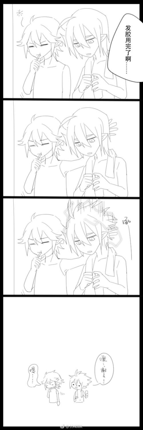 凹凸世界·aotu安雷,安迷修x雷狮