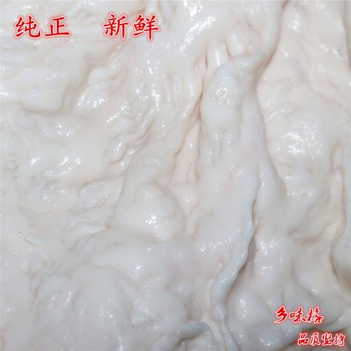 纯羊油 新鲜山羊油 生羊油 羊板油 500克 烧烤钓鱼穿羊肉串包邮