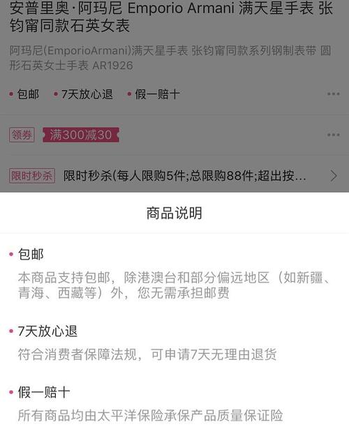阿玛尼满天星,急招兼职,爱赚钱的可爱的你