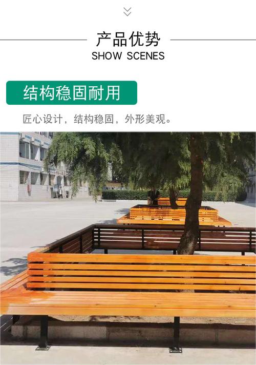 户外围树围椅公园椅花园椅街道椅带靠背树围花坛椅凳钢木结构定制