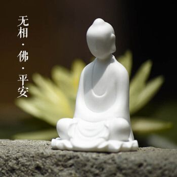 无相佛汽车摆件 保平安摆件饰品车内装饰品 汽车用品特色内饰品