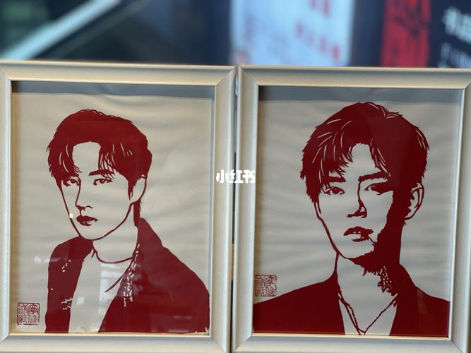 王一博,肖战剪纸_剪纸_王一博_肖战_咖啡_兴趣爱好