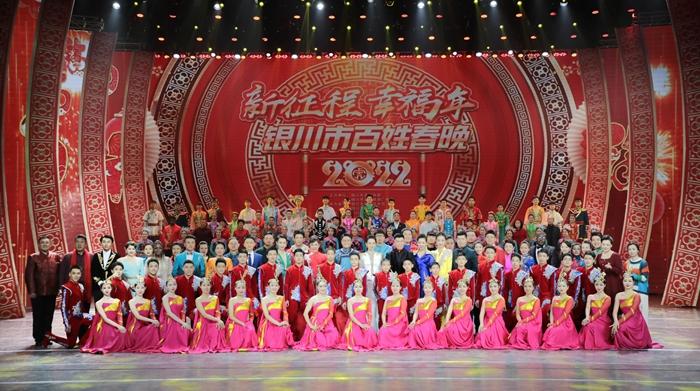 2022银川市百姓春晚精彩上演