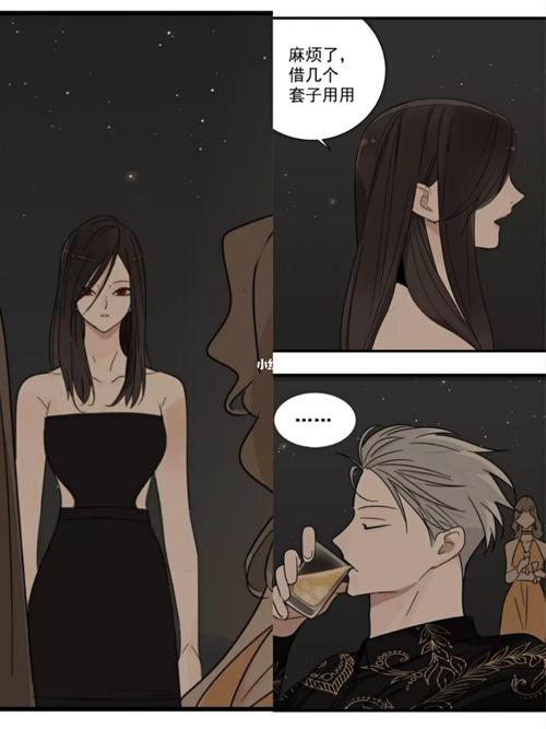 这一刻的傅慎行 帅爆了!_漫画_掌中之物_影视_动漫