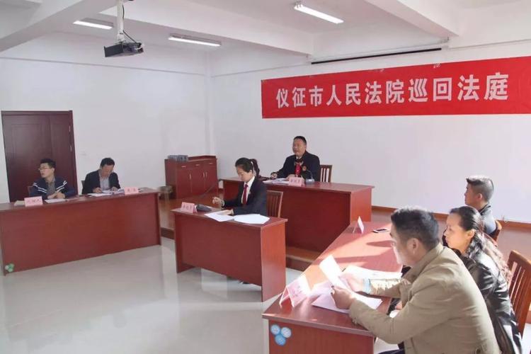 仪征法院巡回法庭在浦西小区公开审理四起案件