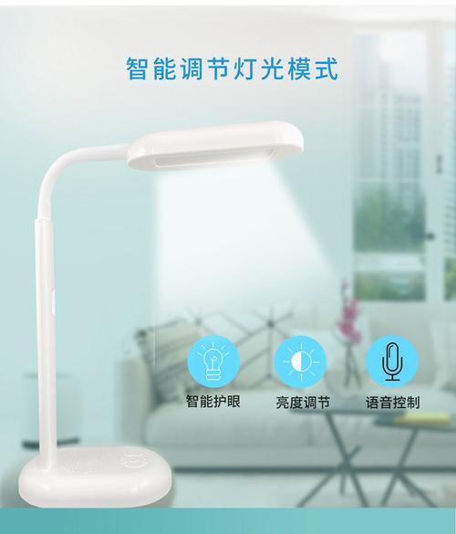 阅读台灯酷乐檬h7在线点读led护眼灯声控语音对话智能