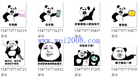 熊猫头放假在家生活照搞笑表情包无水印版