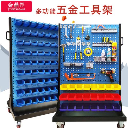 五金洞洞板螺丝置物架工具挂板车间维修架子物料展示方孔货架挂钩
