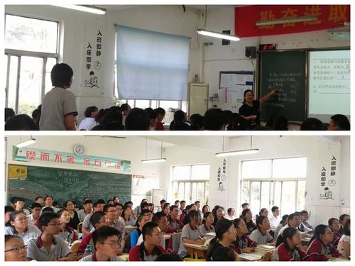 写美篇  本次活动开设两节公开课,开课人为塘桥高级中学钱静老师和