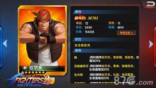 拳皇98终极之战ol拉尔夫和大地七枷社详解