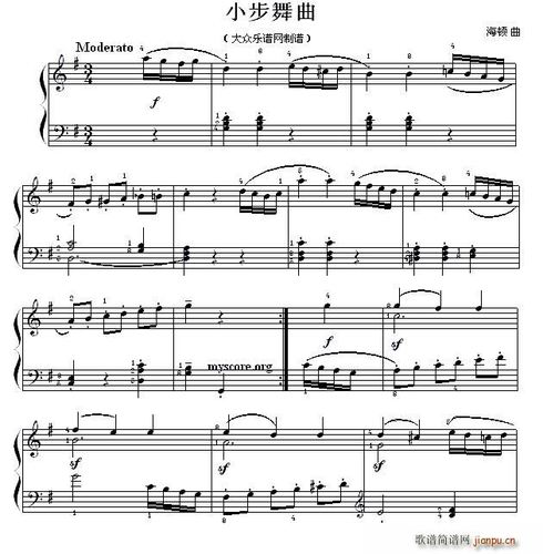 考级初级曲目 小步舞曲(钢琴谱)1