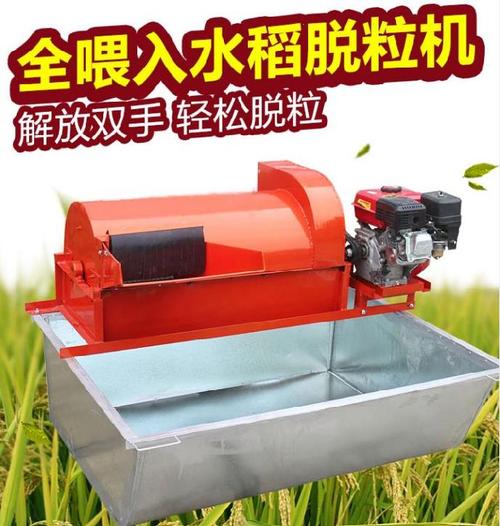 打谷机小型家用水稻农用农业好用汽油新型剥离器脱谷机风选机简约