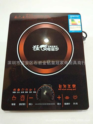 百年王牌 小霸王多功能电磁炉大功率家用电磁炉电热炉