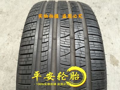 奥迪q7防爆轮胎