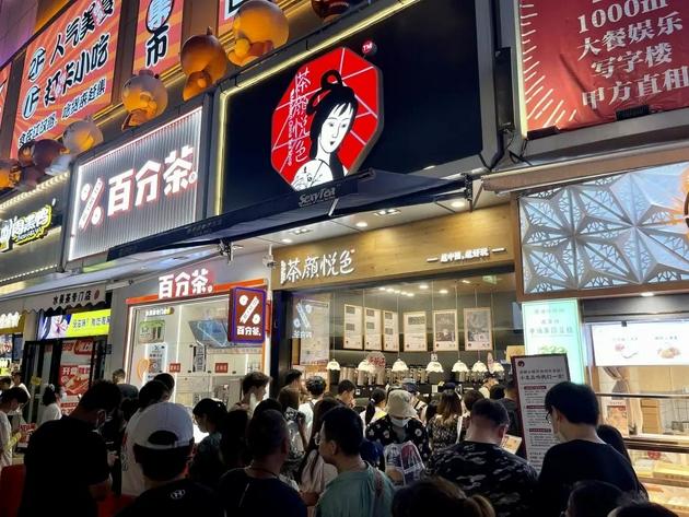 11月10日,长沙奶茶之王茶颜悦色宣布已在长沙临时关闭了七八十家门店