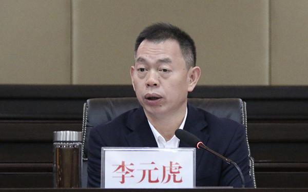 区委常委,区纪委书记,区监委主任李元虎讲话 摄影 李进