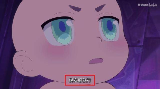 这部动漫靠"脱衣服"获得超能力?新故事依旧那么皮!