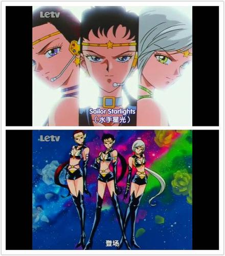 美少女战士第五部里面这几个水手星光是什么人呢?