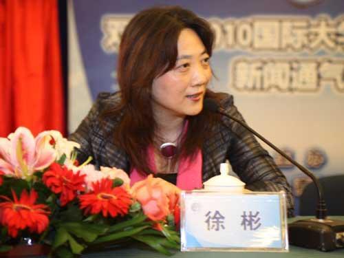 徐彬小邦团队 徐彬保险科