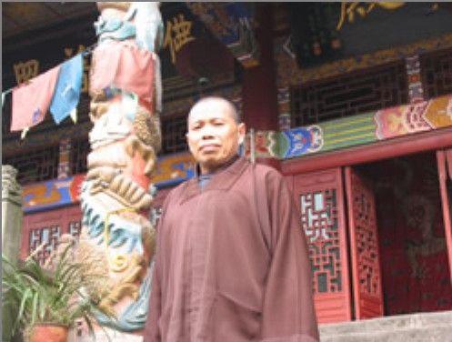 蜀山秽迹佛传求法记