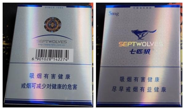 七匹狼(纯香)香烟价格表和图片,多少钱一包?