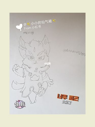 京剧猫白糖_京剧_素材_素材其他