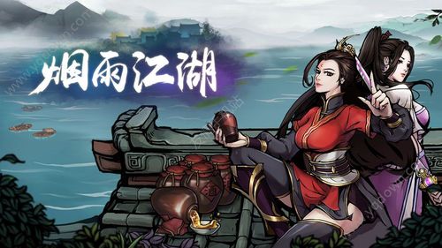 烟雨江湖血衣楼怎么打 血衣楼攻略[多图]