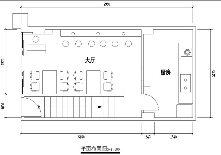 邓(先生)的甜品店