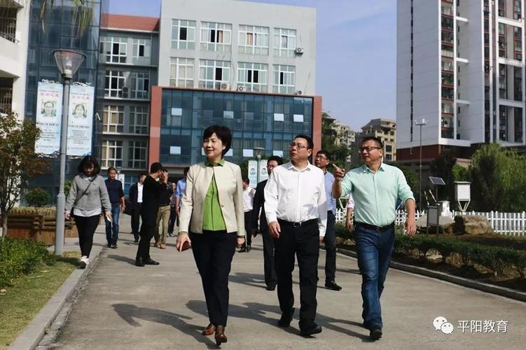温州市教育局局长郑建海,平阳县副县长高晓静,平阳县教育局局长易际亮
