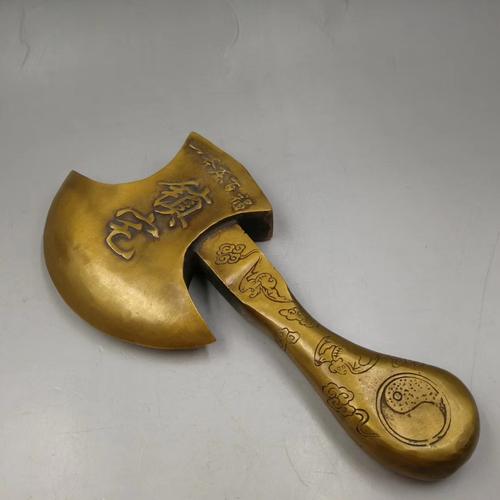 黄铜镇宅斧子,器型厚重,形制端