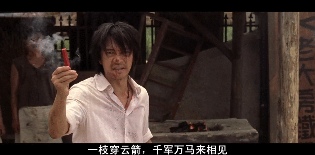 周星驰的《功夫》,长大后我才看明白