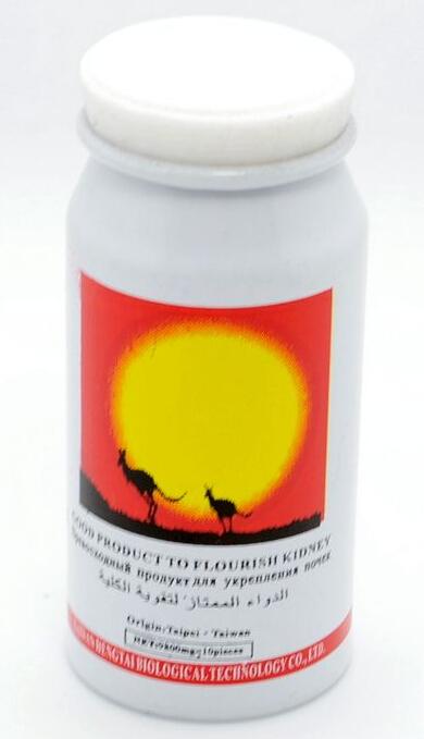 袋鼠精essence kangaroo伟哥