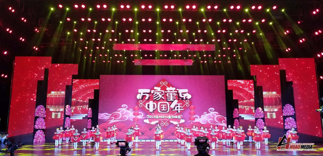 天津少儿频道2019少儿春晚